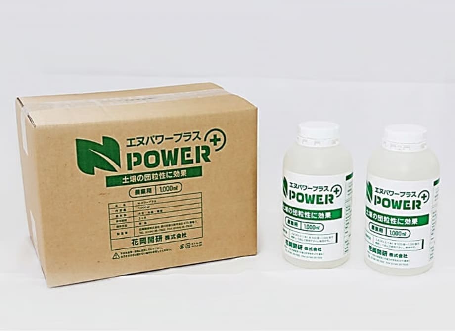 植物用肥料「Ｎパワープラス」